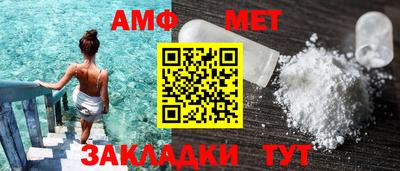 первитин Заволжье
