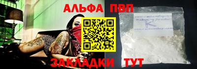МДМА Жуковский