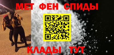 МДМА Жуковский
