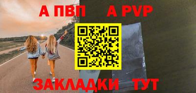 МДМА Жуковский