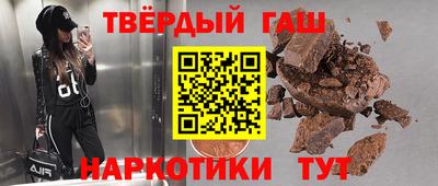первитин Заволжье