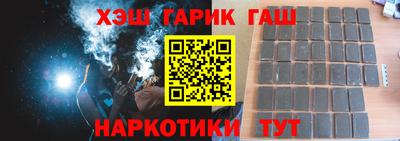 гидропоника Заводоуковск