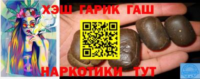 первитин Заволжье