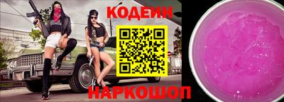 первитин Заволжье