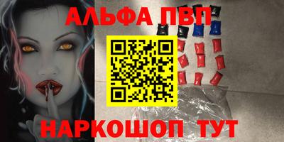 первитин Заволжье