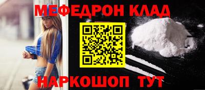 МДМА Жуковский