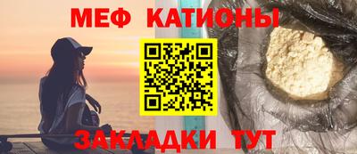 МДМА Жуковский