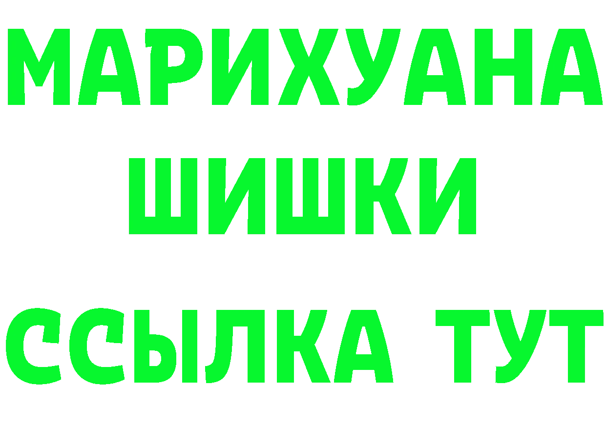 Бошки марихуана гибрид как зайти это блэк спрут Лесозаводск