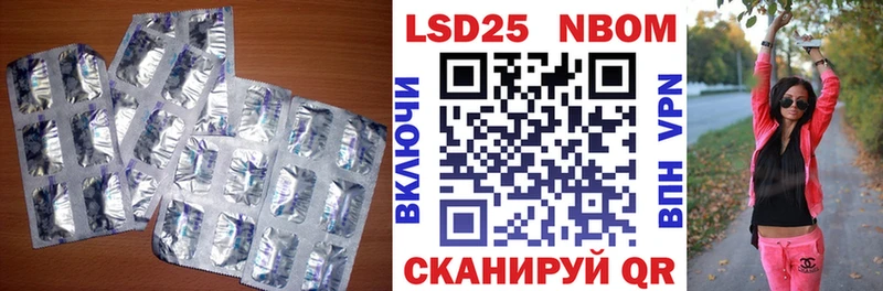 ЛСД экстази ecstasy  Лесозаводск 
