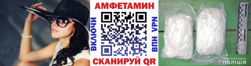 mega онион как найти закладки Лесозаводск Первитин Декстрометамфетамин 99.9%
