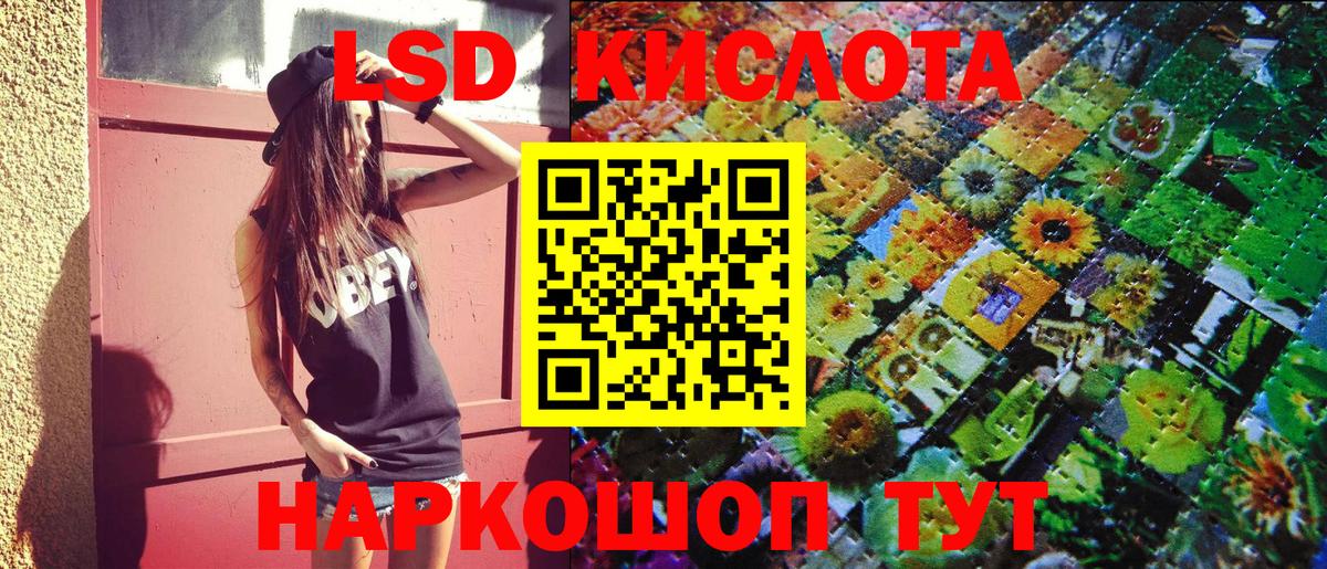 Марки N-bome 1500мкг  Вход с VPN  Лесозаводск 