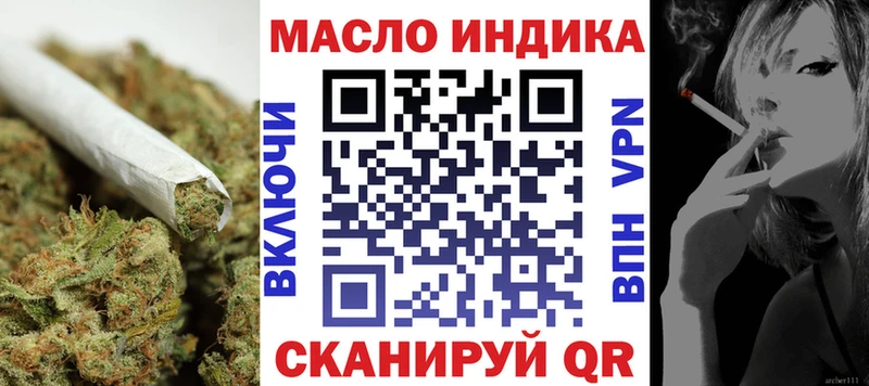Дистиллят ТГК концентрат  наркотики  Лесозаводск 