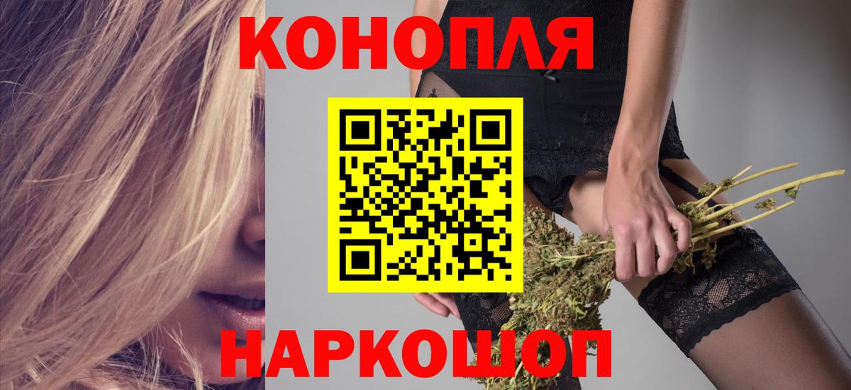Бошки Шишки планчик Лесозаводск