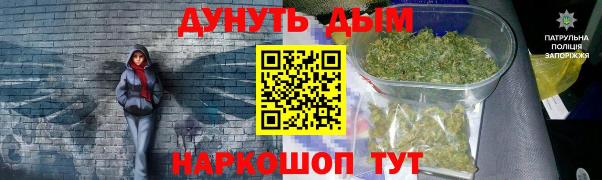 Марихуана план  Вход с VPN  Бошки марихуана THC 21%  Бошки Шишки Ganja  МАРИХУАНА конопля  Лесозаводск 